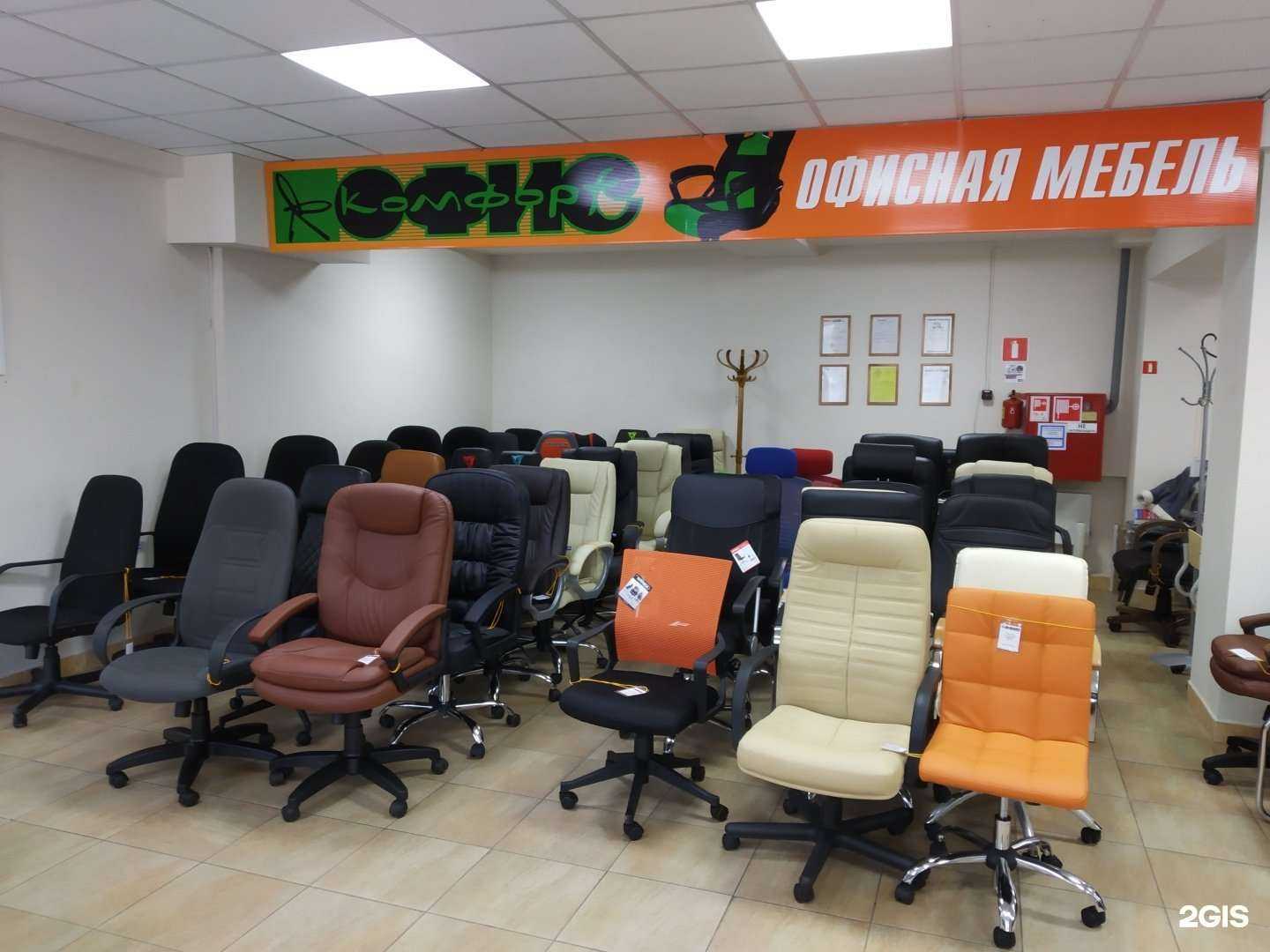 Отзывы на компанию Офис-Комфорт в Тольятти c фото