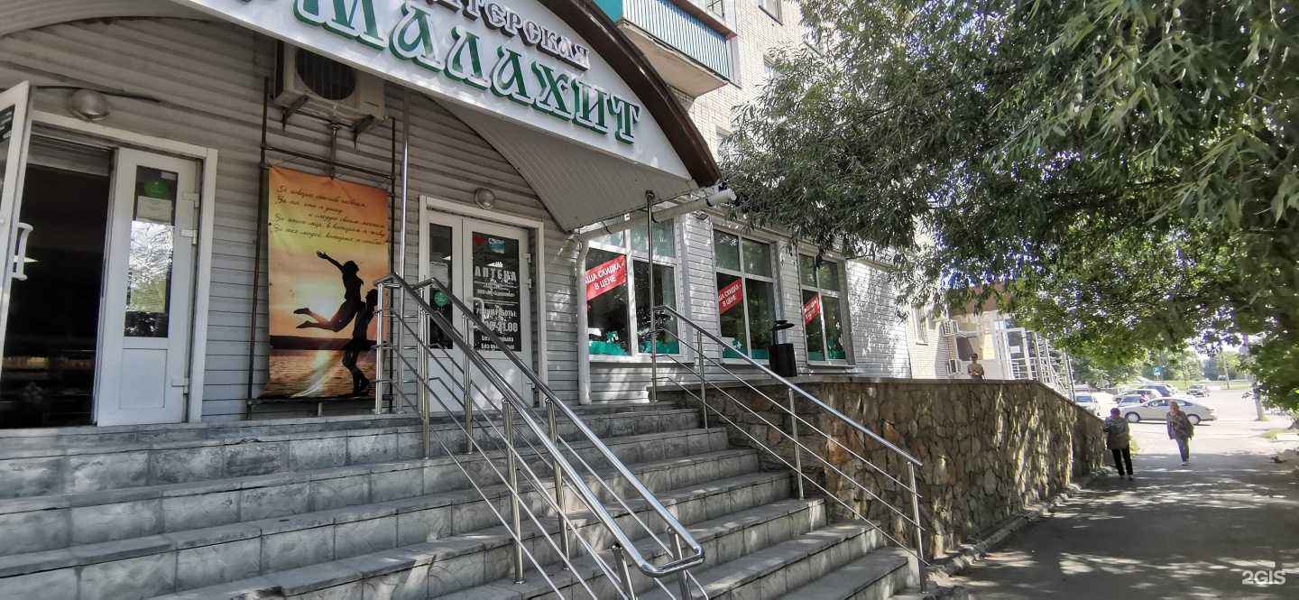 Отзывы на компанию Живика в Кыштыме c фото