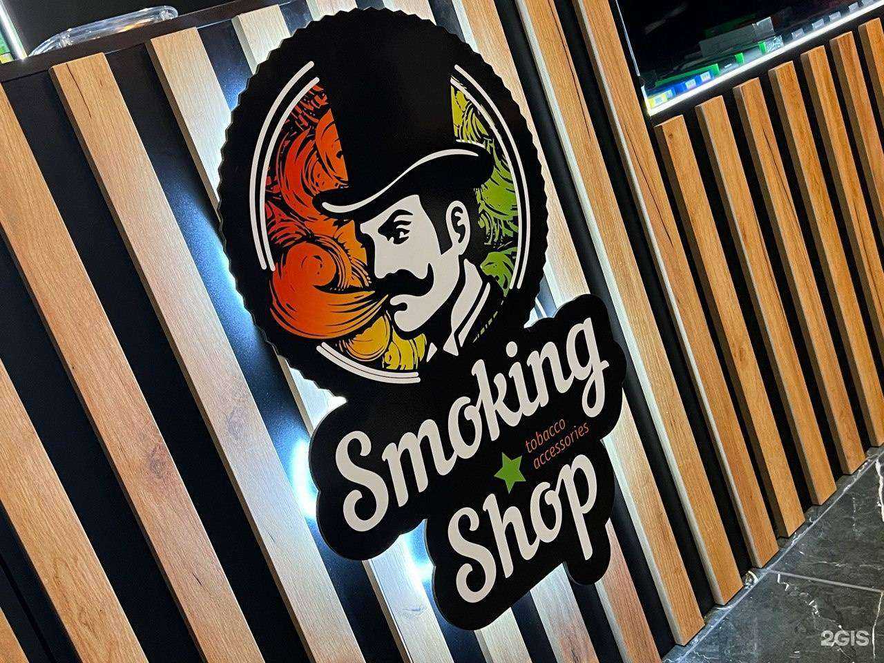 Отзывы на компанию Smoking Shop в г. Архангельск c фото