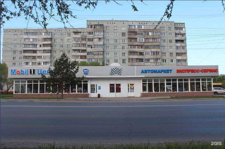 Отзывы на компанию M1 в Омске c фото