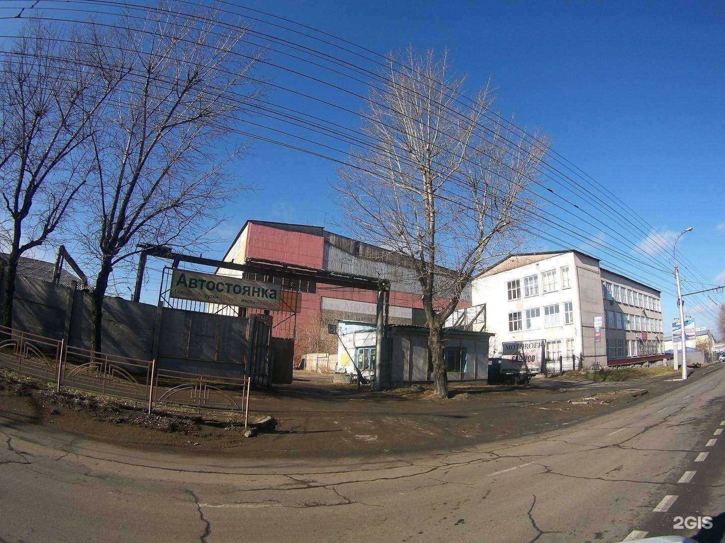 Отзывы на компанию Косметический салон в Иркутске c фото - фотография 2 из 2