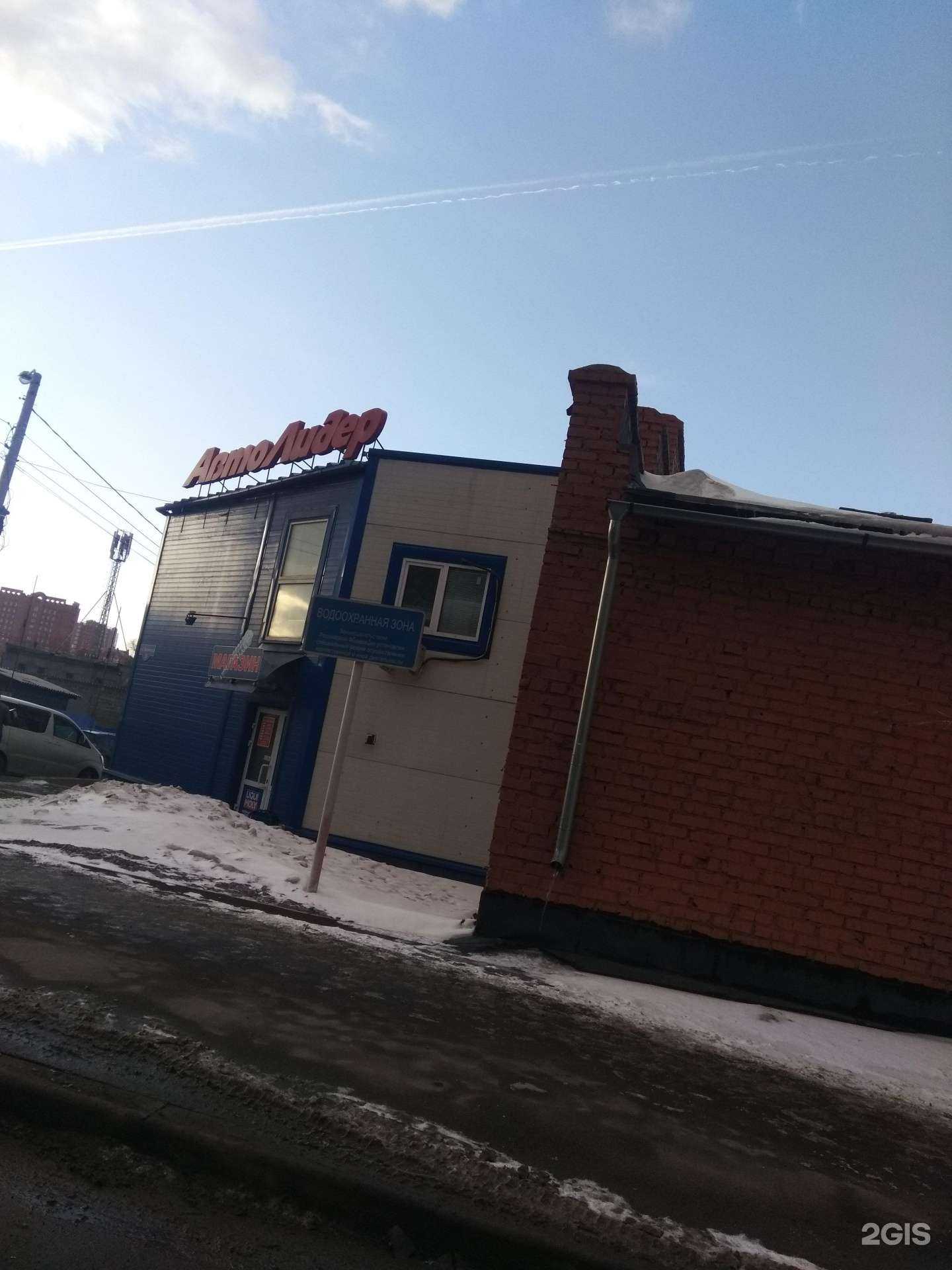 Отзывы на компанию АвтоЛидер в г. Красноярск c фото