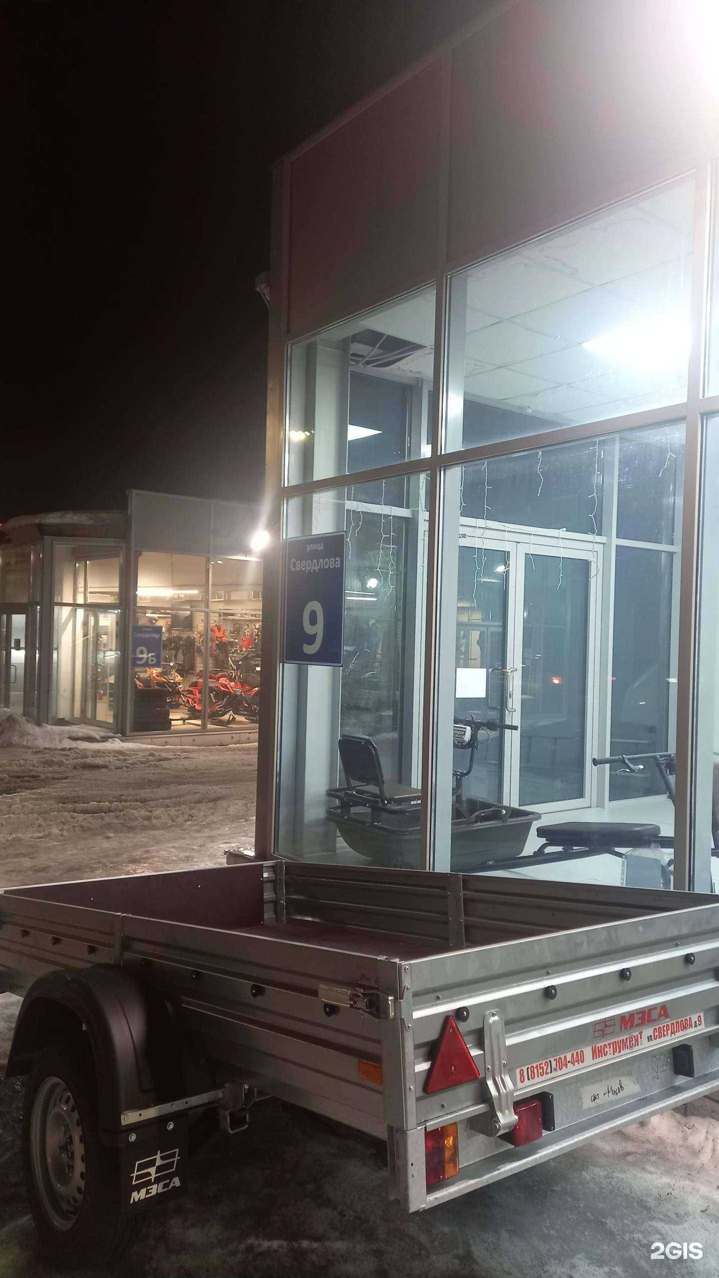 Отзывы на компанию Смарт Логистик в г. Мурманск c фото