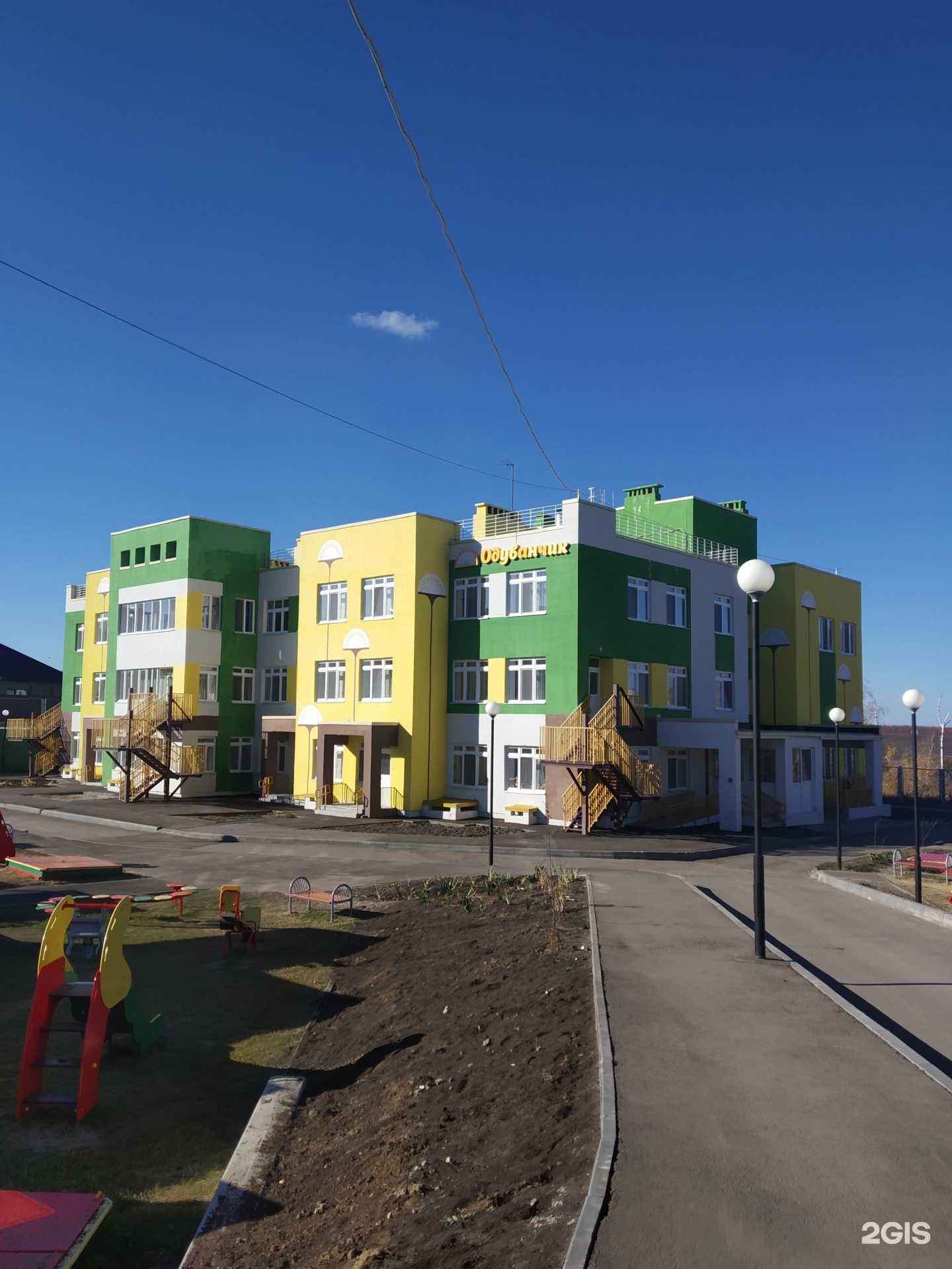 Отзывы на компанию Одуванчик в Саратове c фото