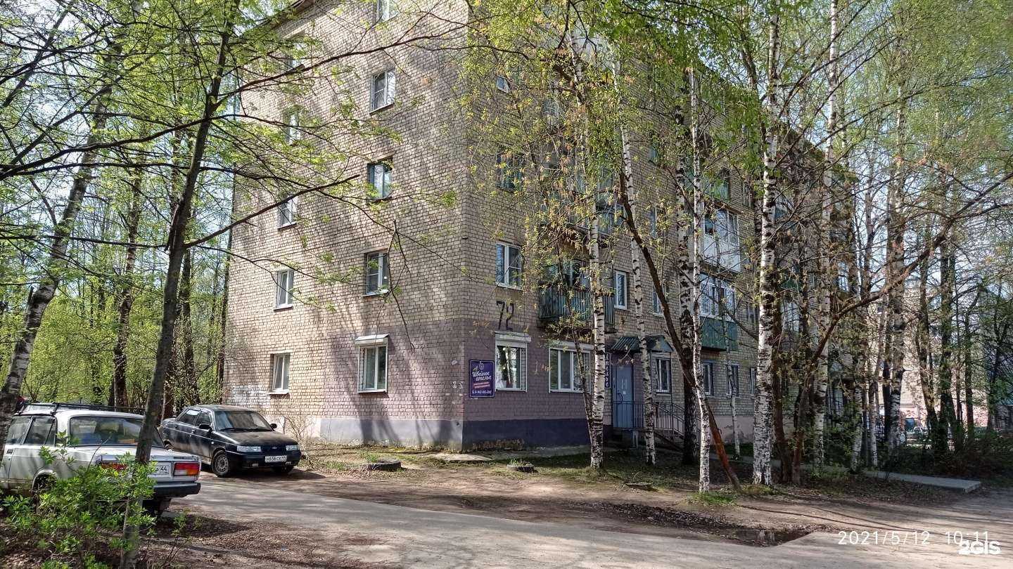 Отзывы на компанию Мастерская по ремонту и пошиву одежды в Костроме c фото - фотография 2 из 2