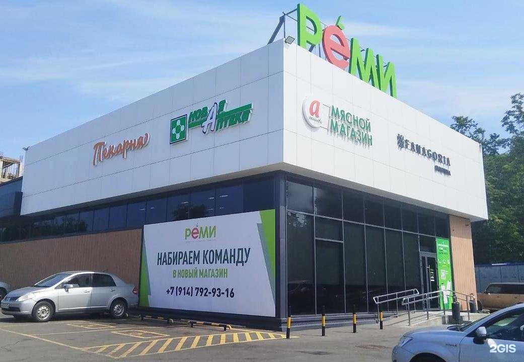 Отзывы на компанию Новая аптека в г. Владивосток c фото