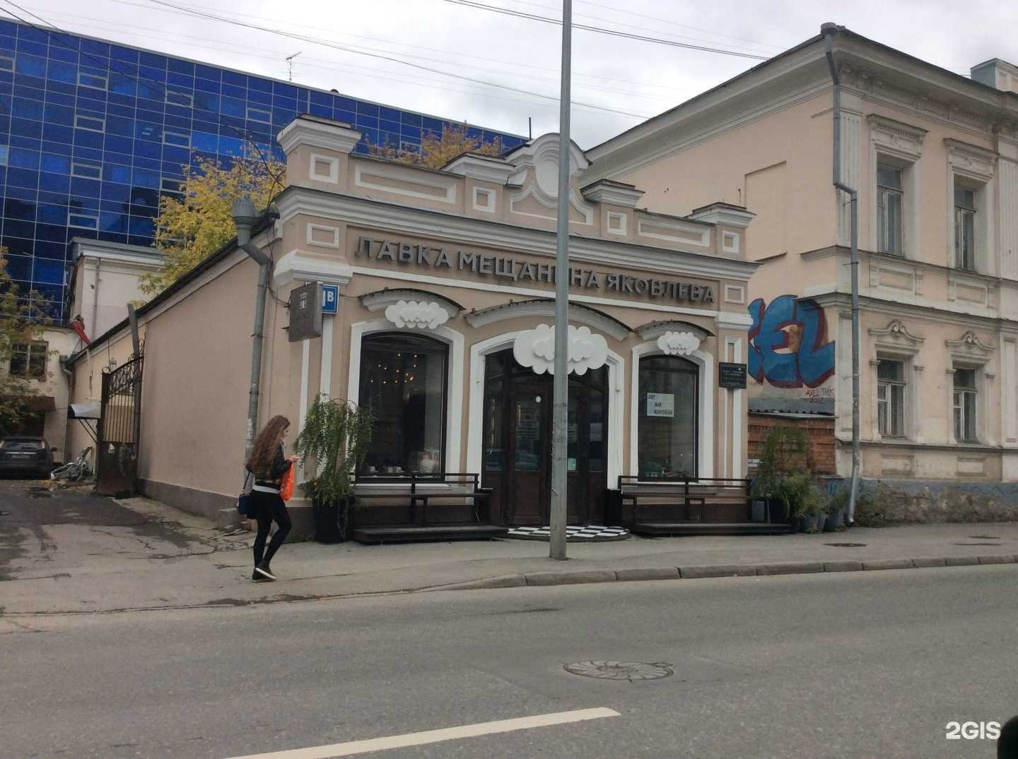 Отзывы на компанию The Out Bar в Екатеринбурге c фото - фотография 2 из 2