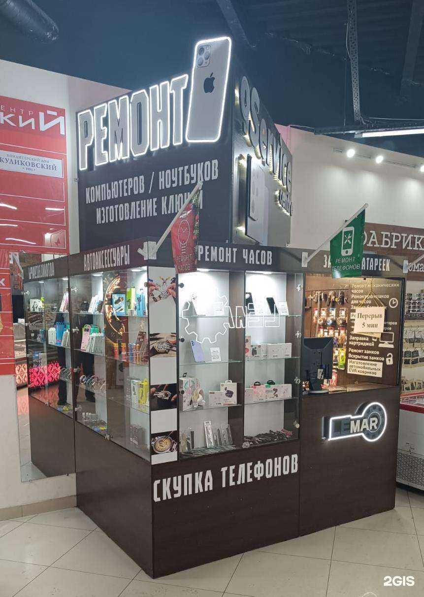 Отзывы на компанию Lemar в Новосибирске c фото