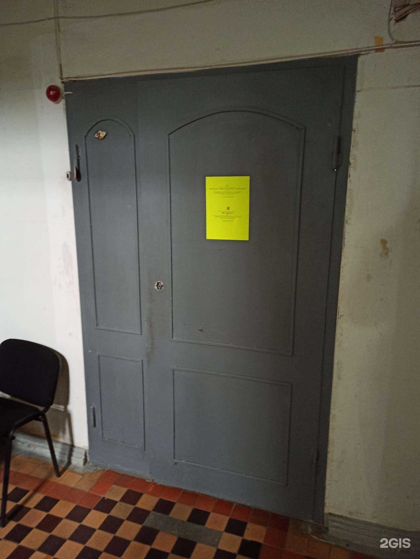 Отзывы на компанию Вест Уралгео в г. Первоуральск c фото