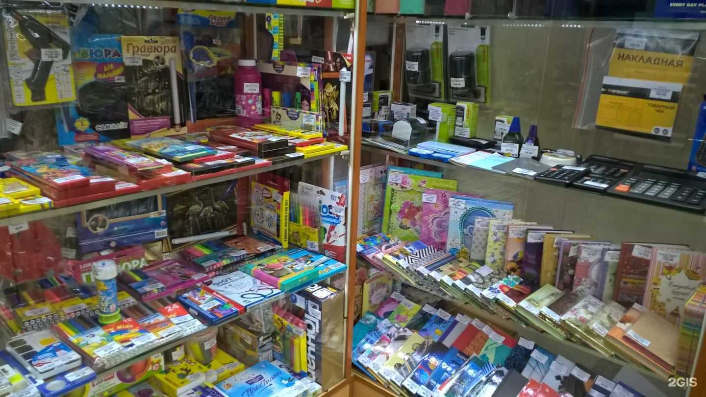 Отзывы на компанию Магазин канцтоваров в г. Нижний Новгород c фото