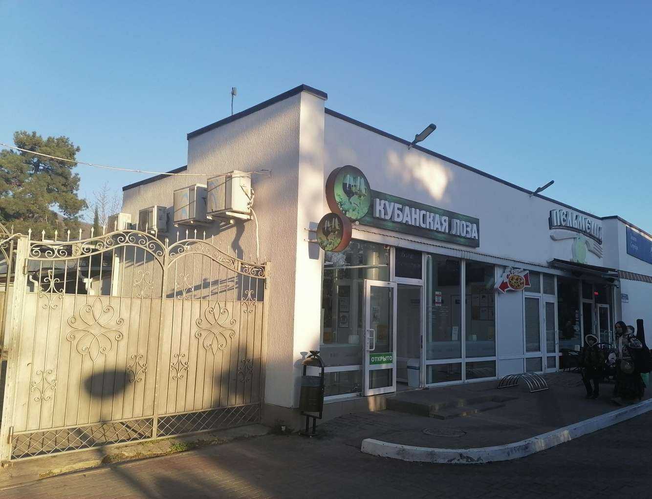 Отзывы на компанию Пельмеша в Геленджике c фото - фотография 2 из 2