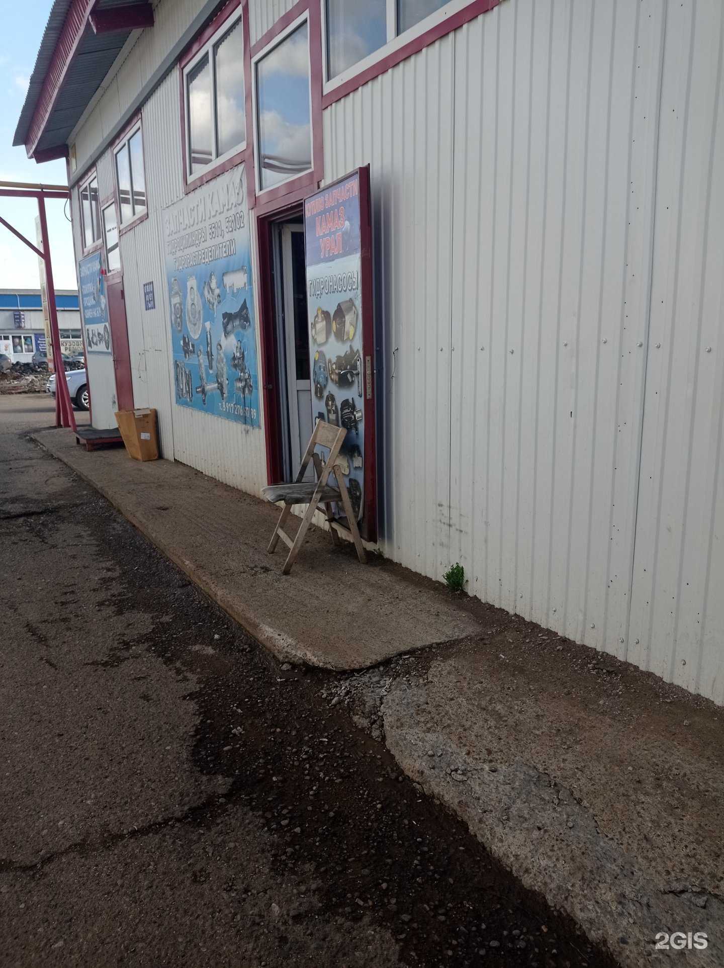 Отзывы на компанию Деталь-Групп в Набережных Челнах c фото