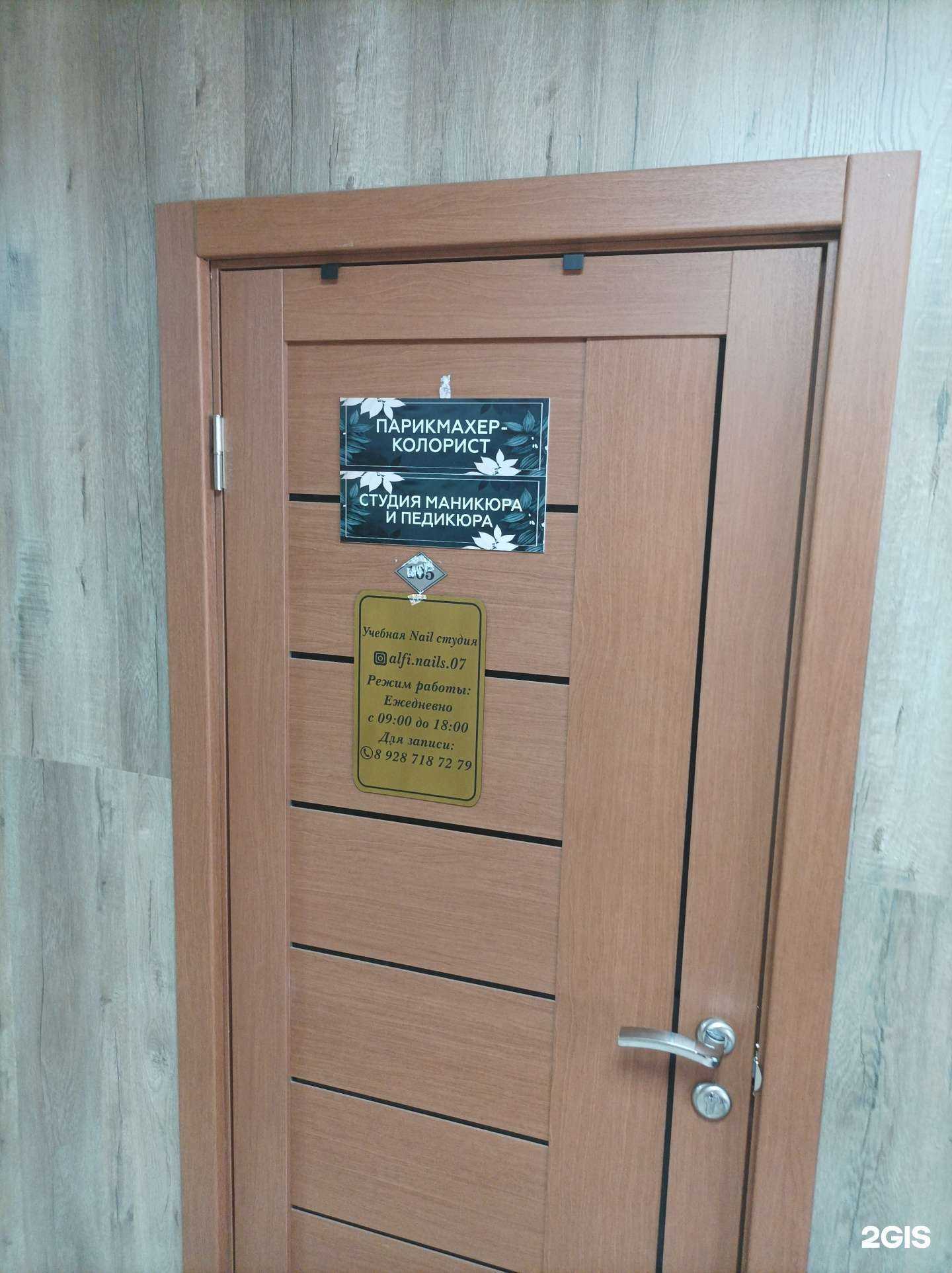 Отзывы на компанию Nail в Нальчике c фото