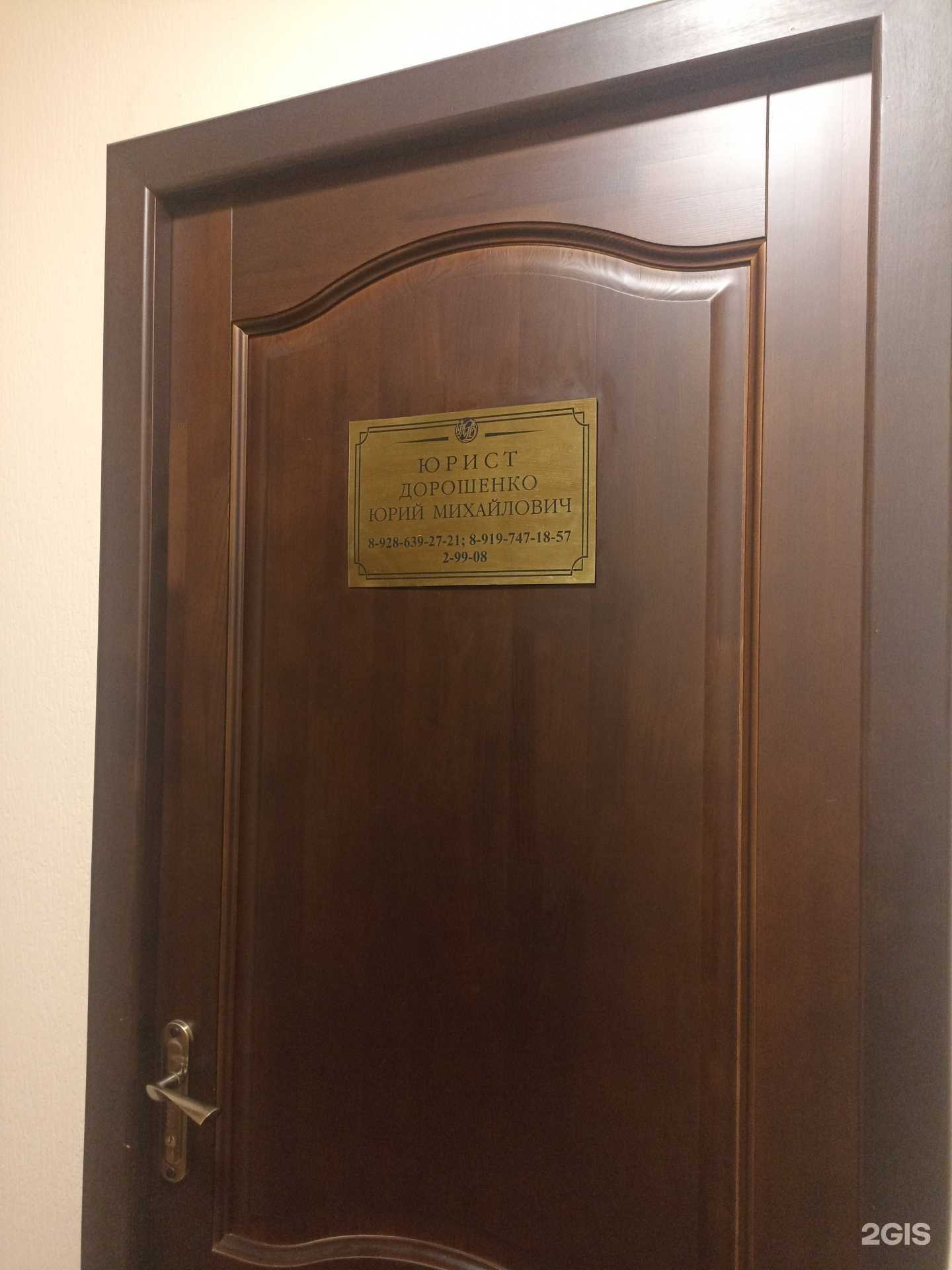 Отзывы на компанию Юридический кабинет в Кисловодске c фото