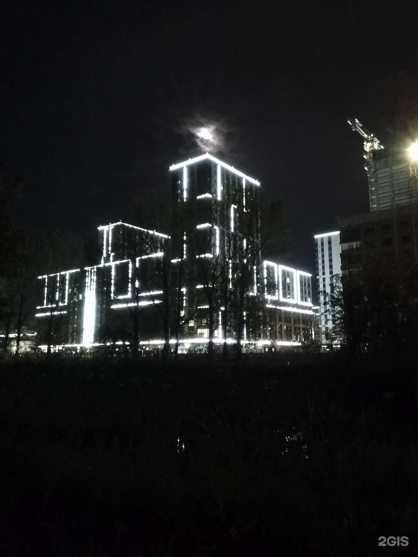 Отзывы на компанию CDEK в Краснодаре c фото - фотография 2 из 2