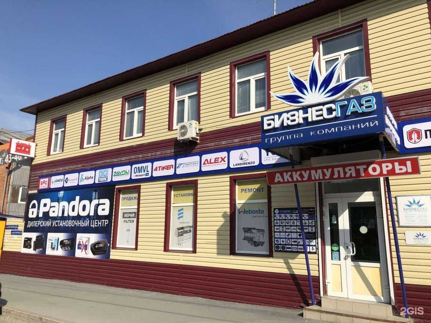 Отзывы на компанию Бизнес ГРУПП & БизнесГАЗ в Тюмени c фото - фотография 2 из 2