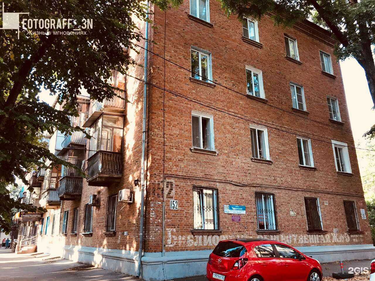 Отзывы на компанию Estel в Краснодаре c фото