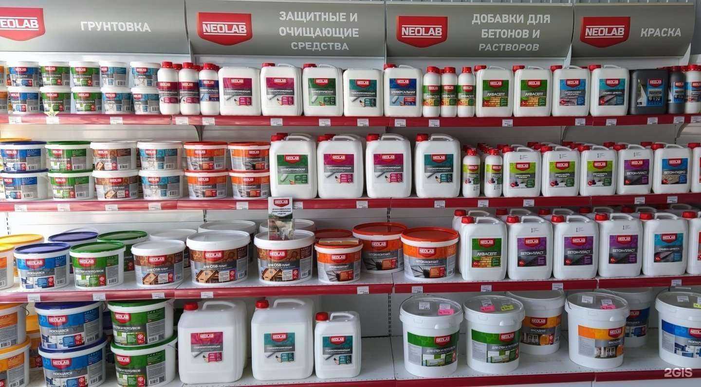 Отзывы на компанию Ярославский антисептик в Ярославле c фото