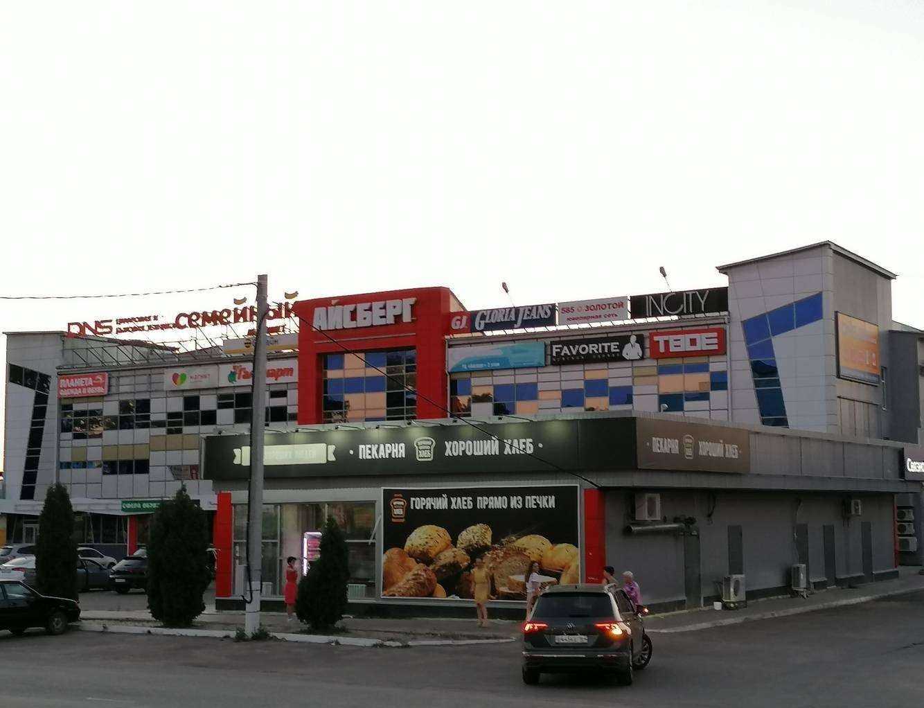 Отзывы на компанию Relax-lounge в Балашове c фото - фотография 2 из 2