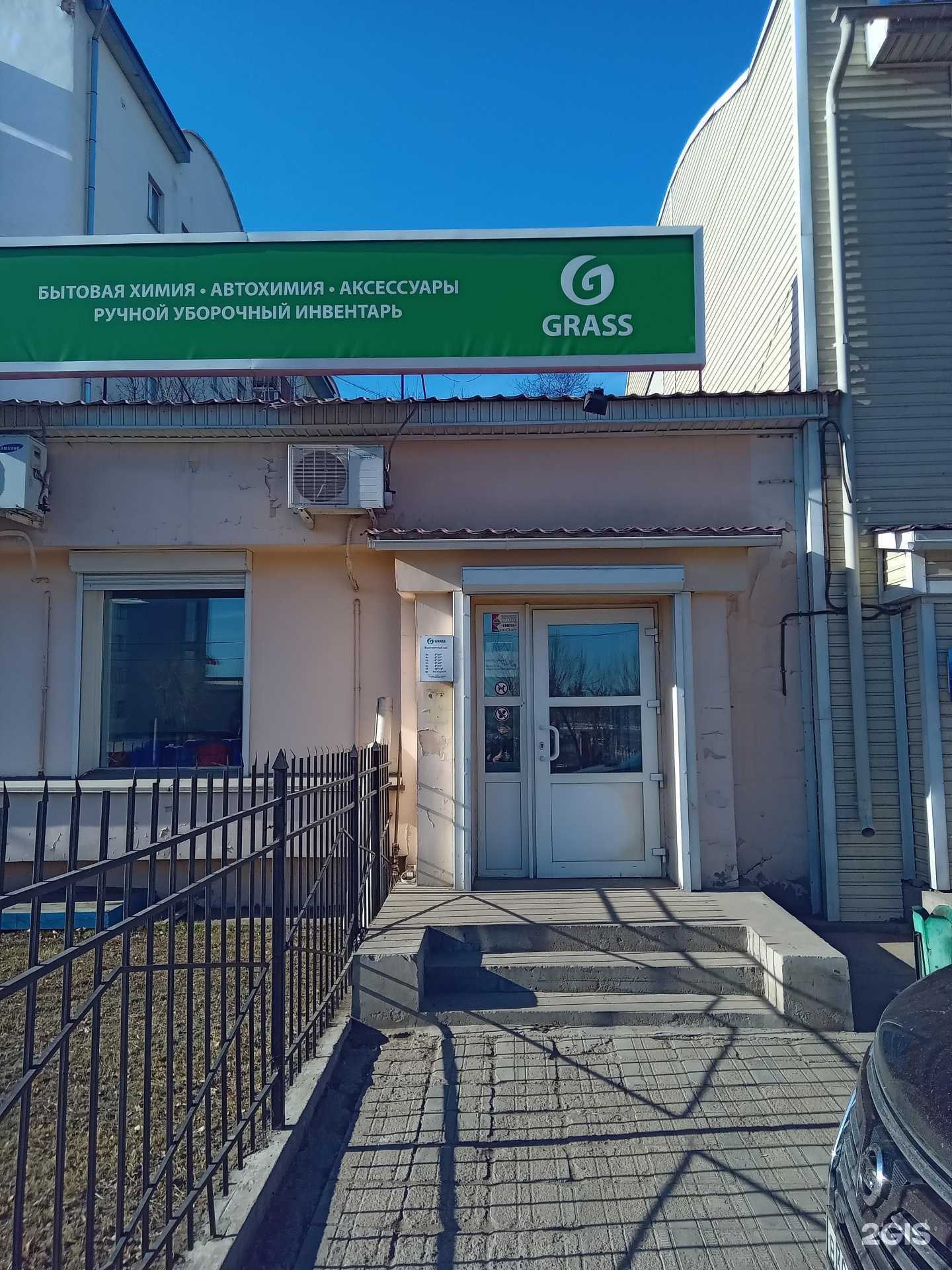 Отзывы на компанию Автомойка самообслуживания в Улан-Удэ c фото - фотография 2 из 2