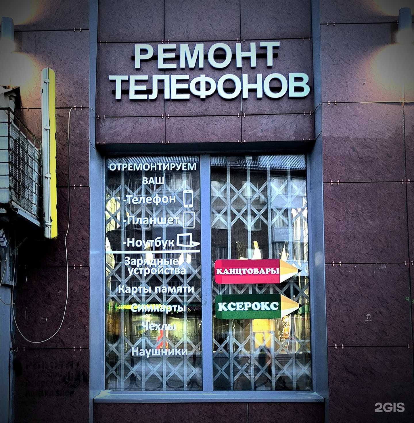 Отзывы на компанию Твой гаджет в г. Пермь c фото