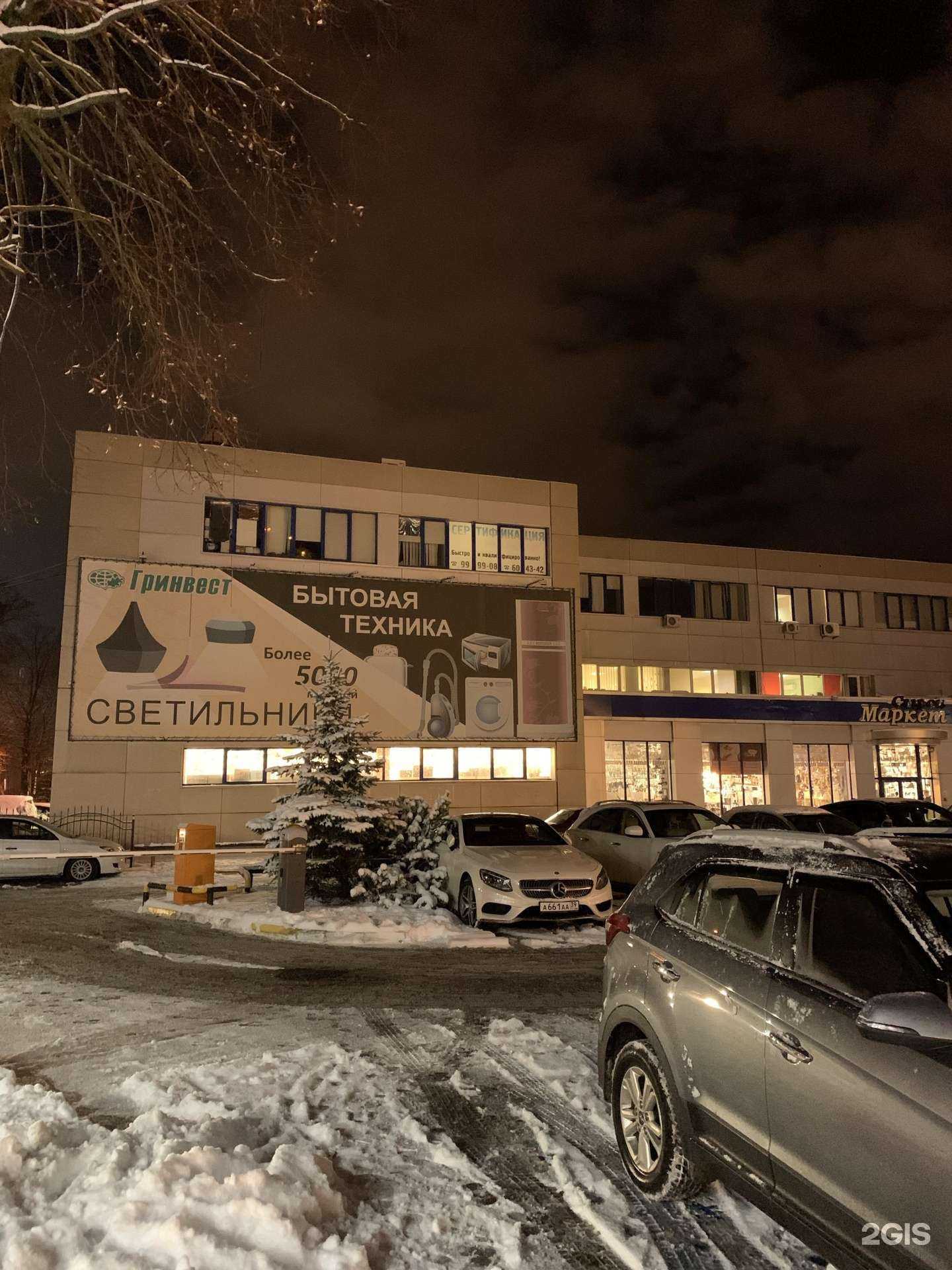 Отзывы на компанию Мастер принт в Калининграде c фото - фотография 2 из 2