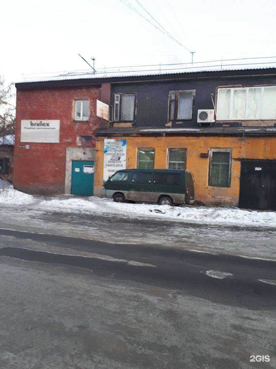 Отзывы на компанию Мебель арт в Иркутске c фото - фотография 2 из 2