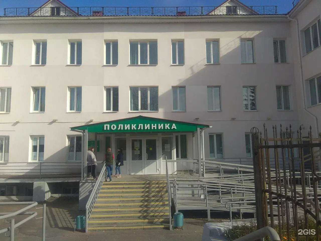 Отзывы на компанию Пензенская районная больница в г. Пенза c фото