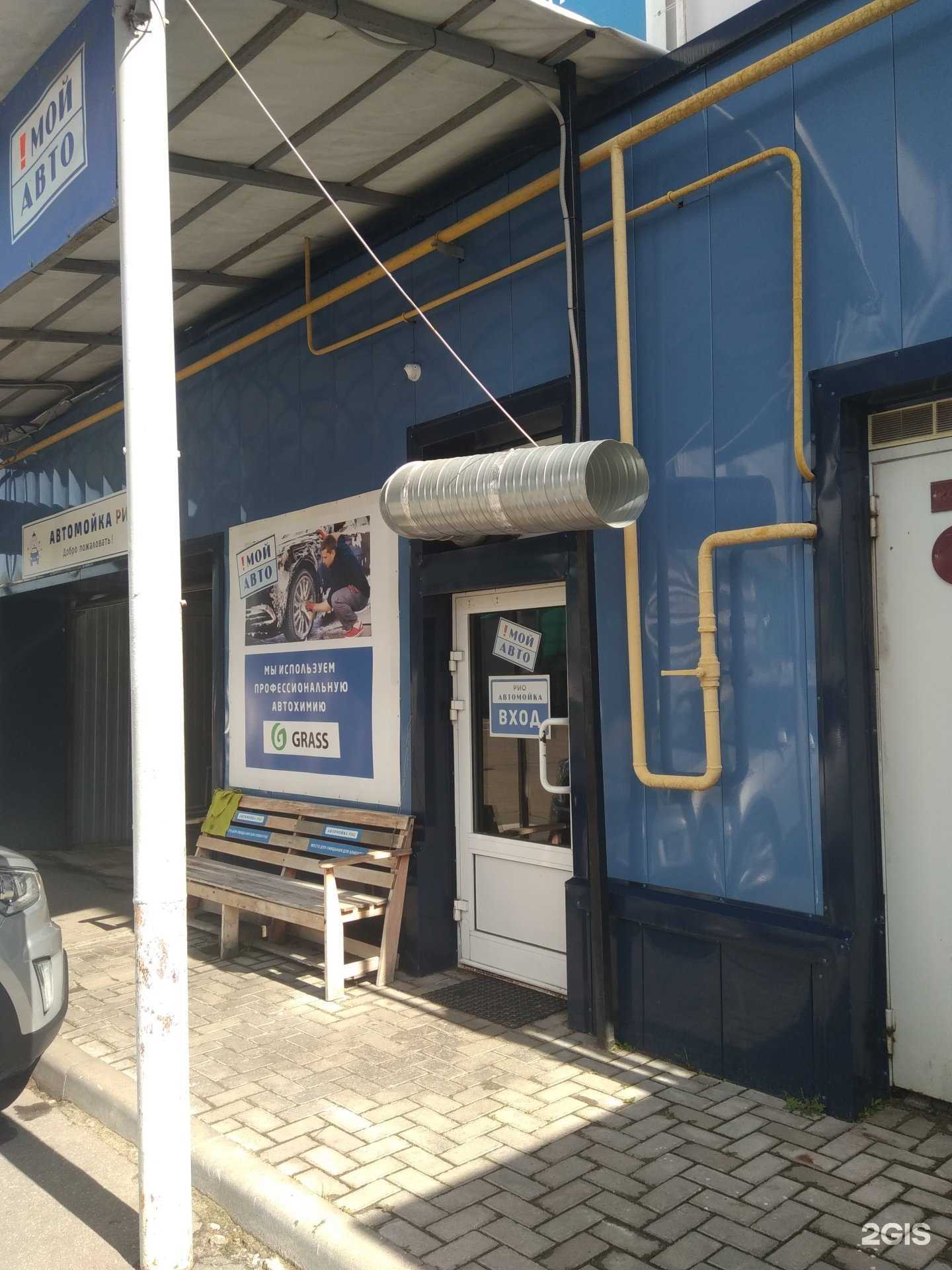 Отзывы на компанию РИО в Иванове c фото