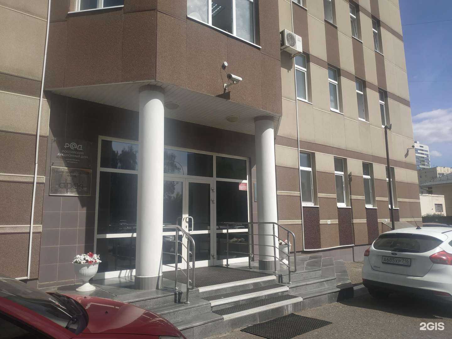 Отзывы на компанию РЕСО-гарантия в Казани c фото