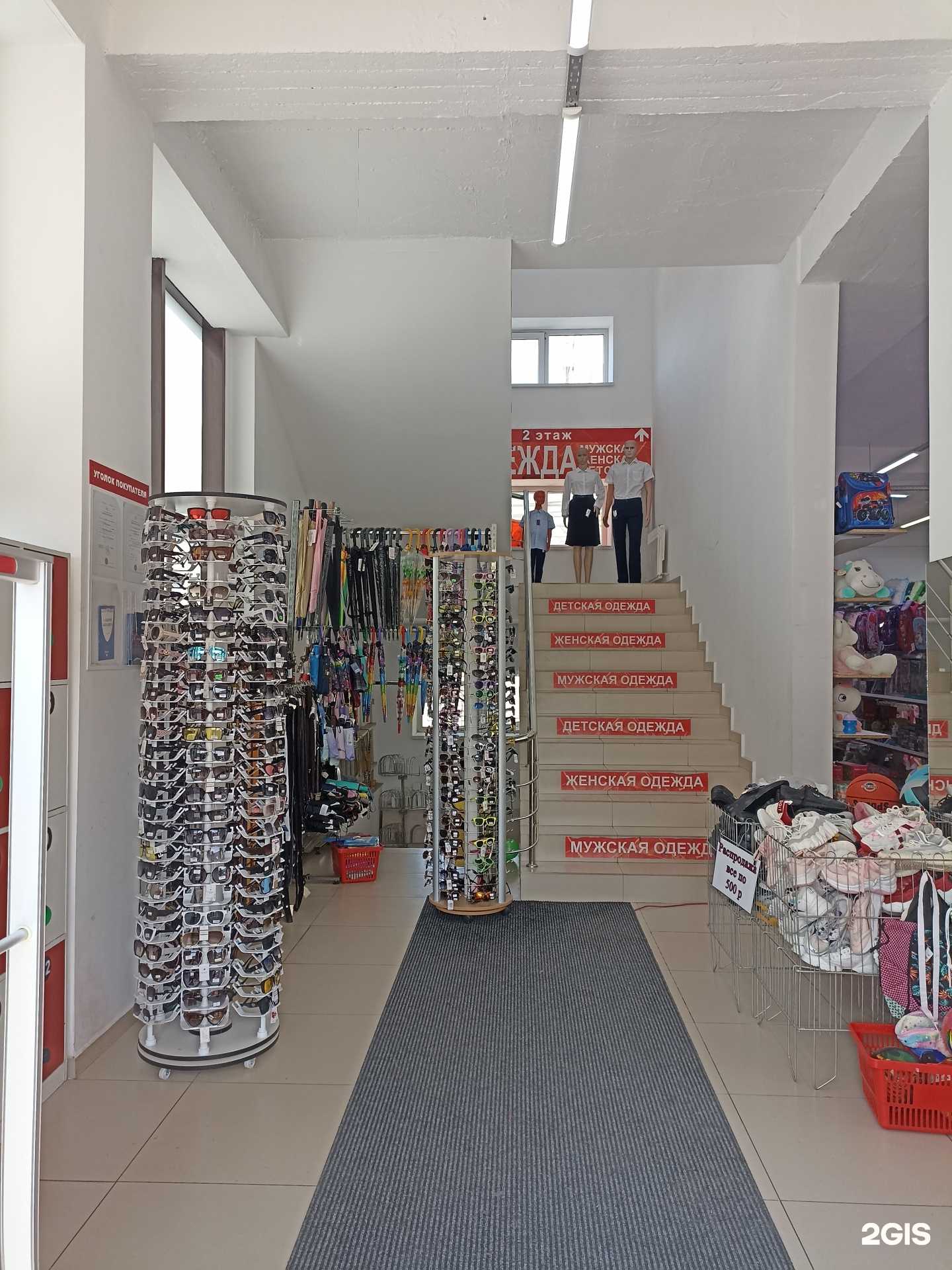 Отзывы на компанию Экономмаркет в Ессентуках c фото