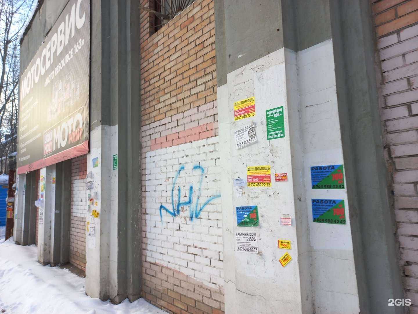 Отзывы на компанию Лига-сервис в Самаре c фото - фотография 2 из 2