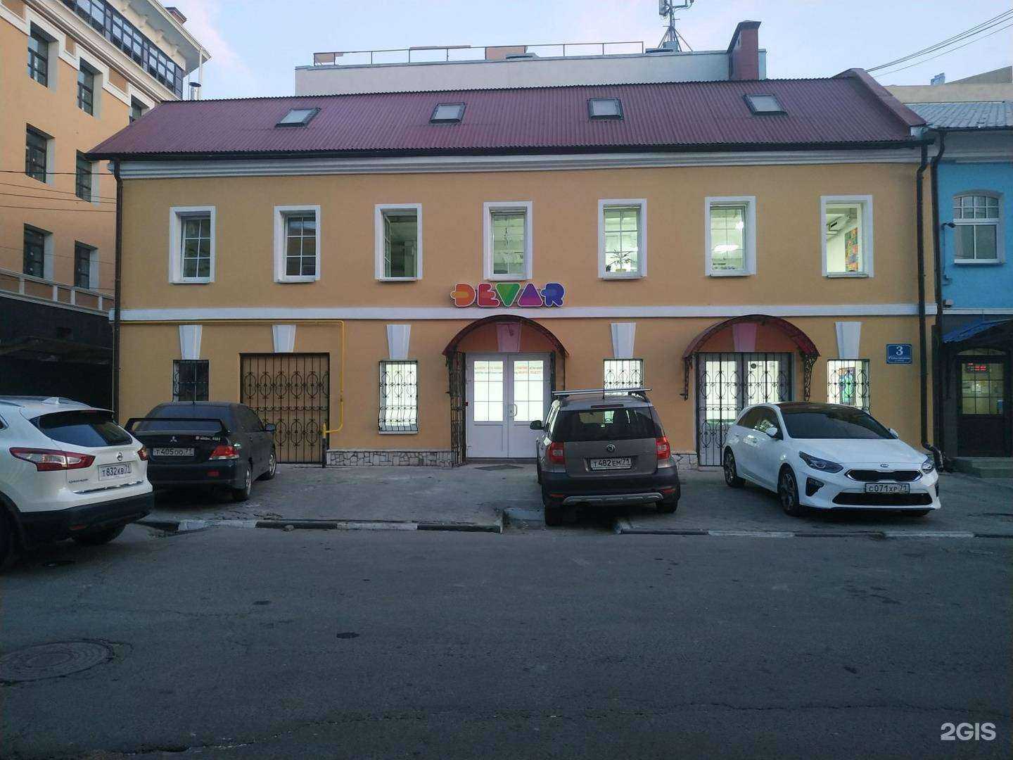 Отзывы на компанию СтройПроектКонсалтинг в Туле c фото - фотография 2 из 2