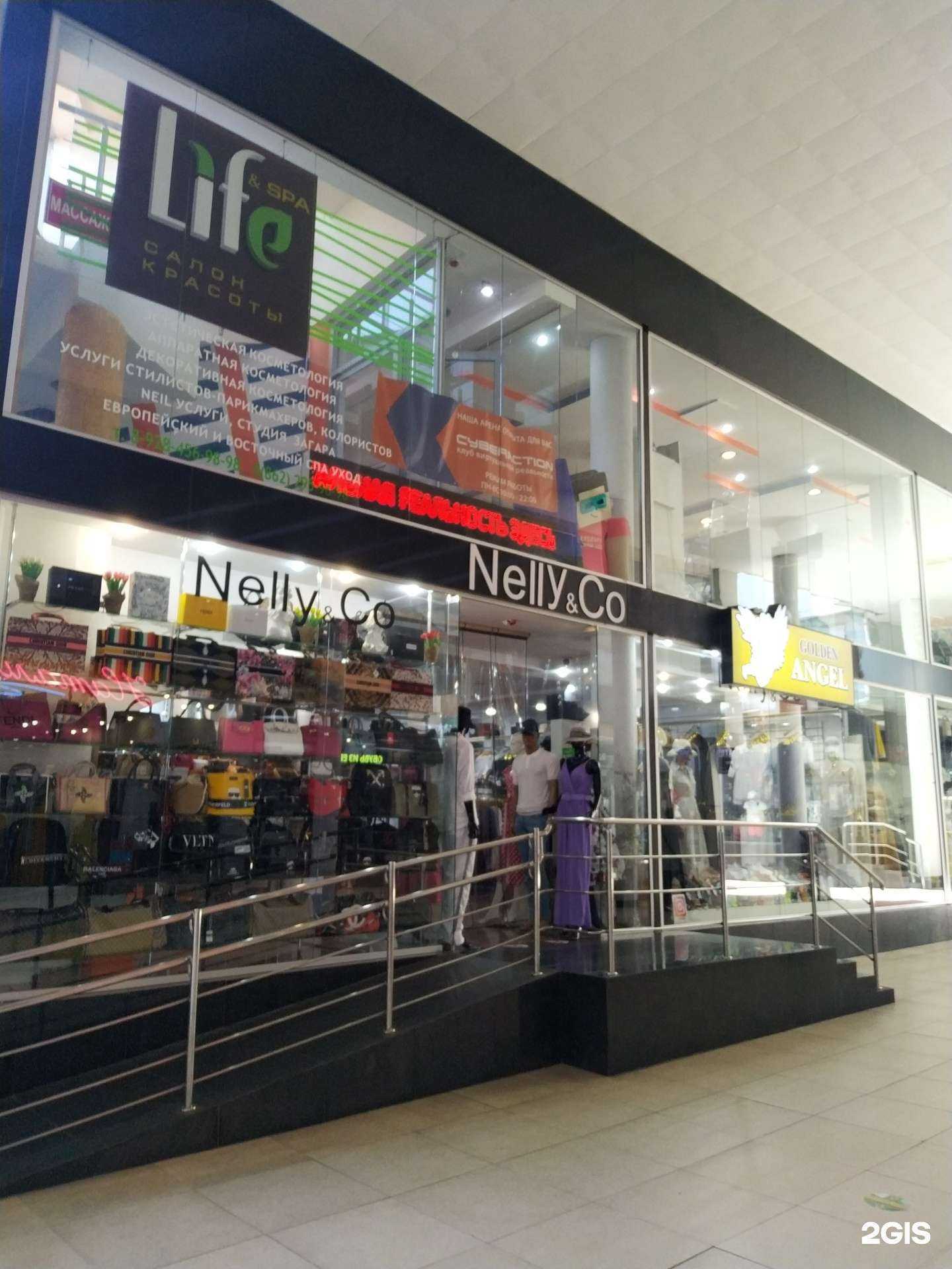 Отзывы на компанию Nelly&co в Сочи c фото