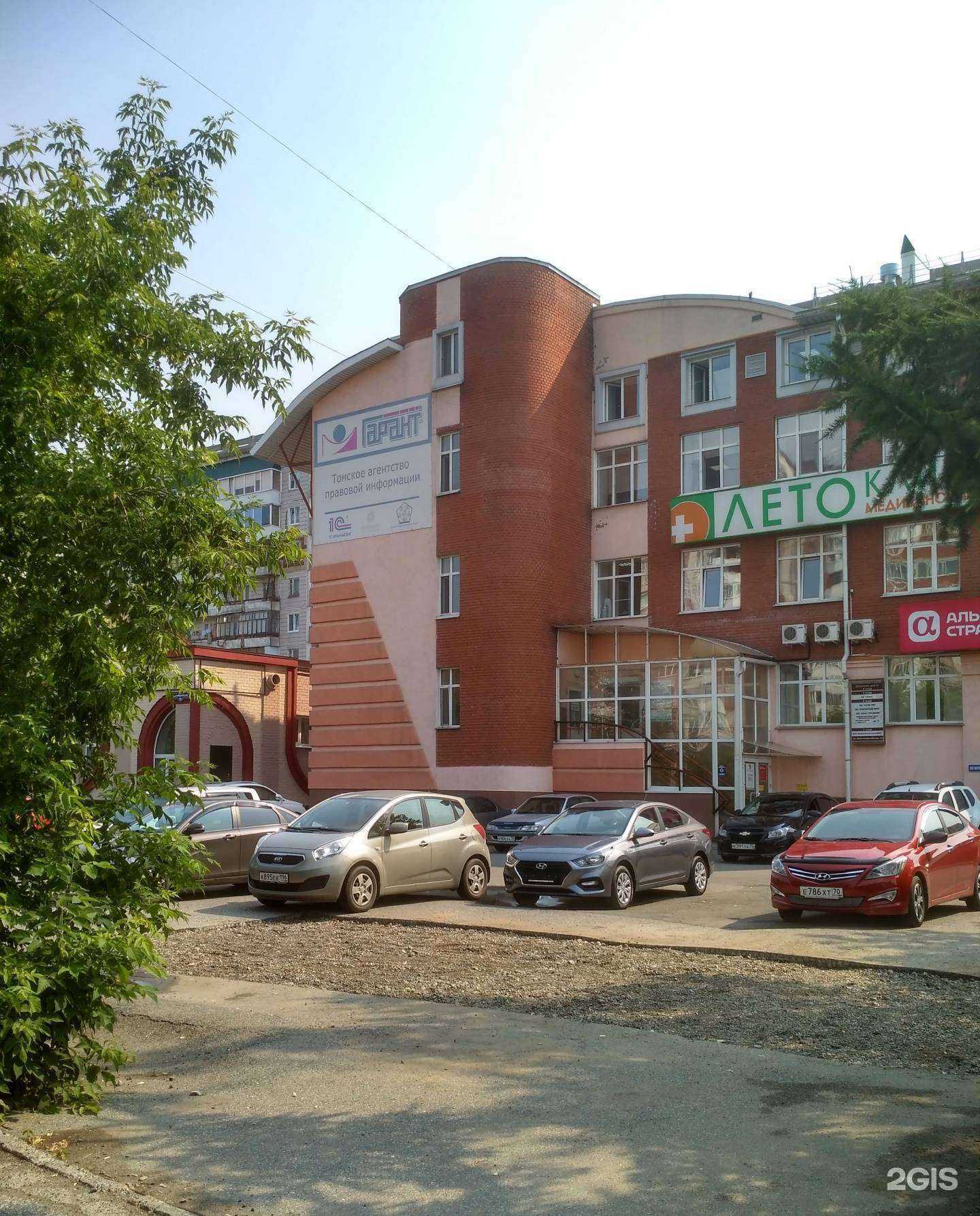 Отзывы на компанию Профессионал в Томске c фото