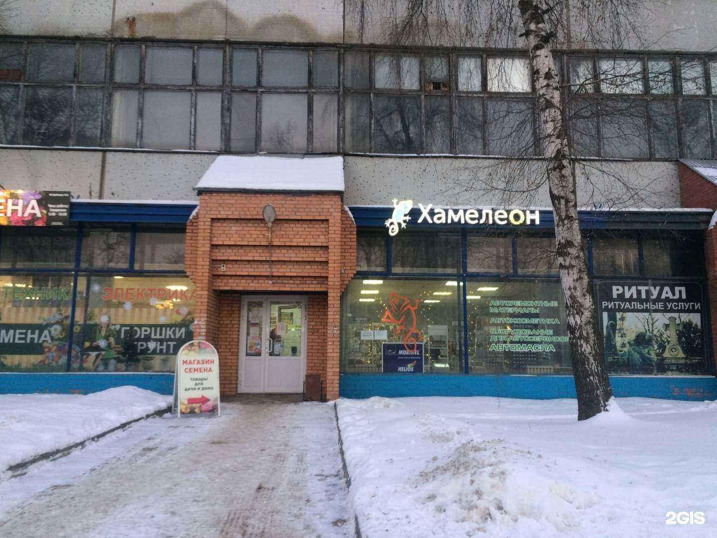 Отзывы на компанию Аппель в Рязани c фото