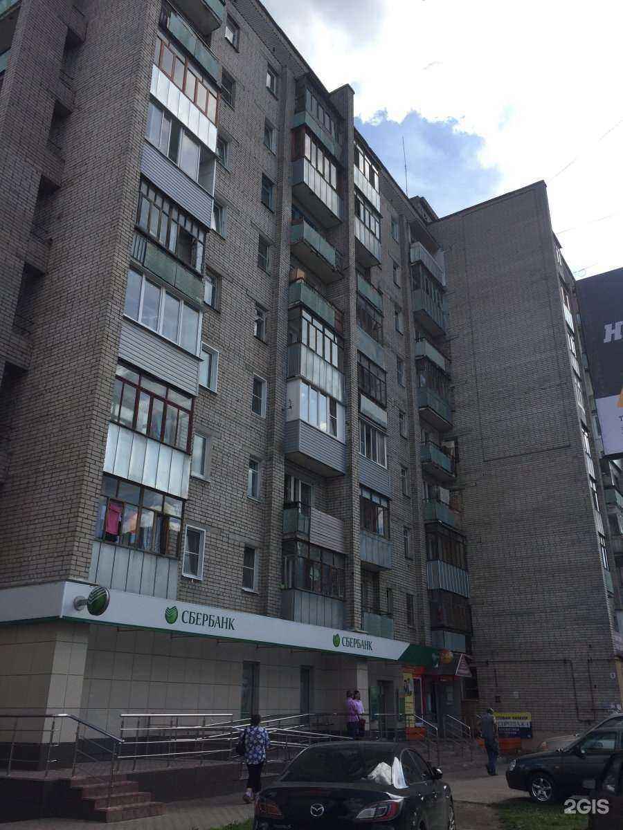 Отзывы на компанию Вита экспресс в Иванове c фото - фотография 2 из 2