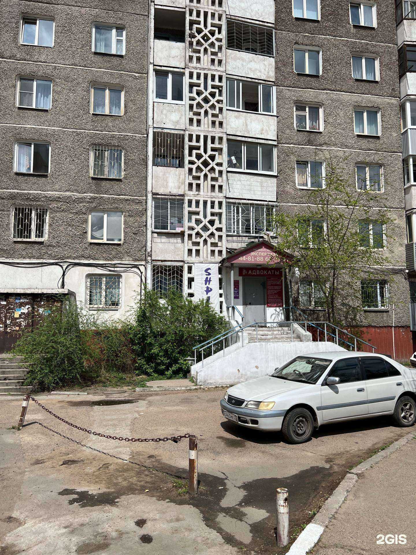 Отзывы на компанию Кабинет адвокатов в Улан-Удэ c фото