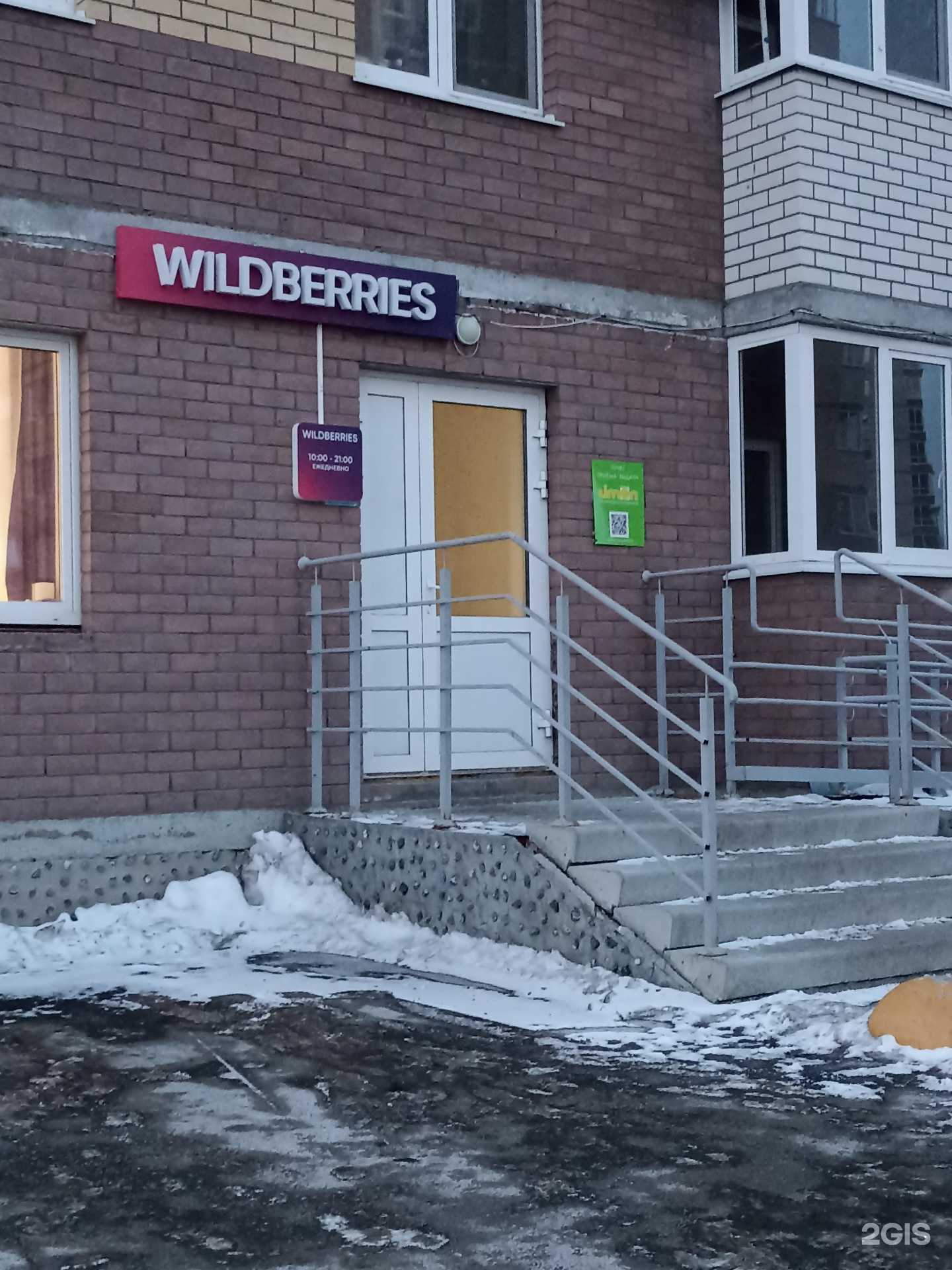 Отзывы на компанию Limon в г. Тюмень c фото