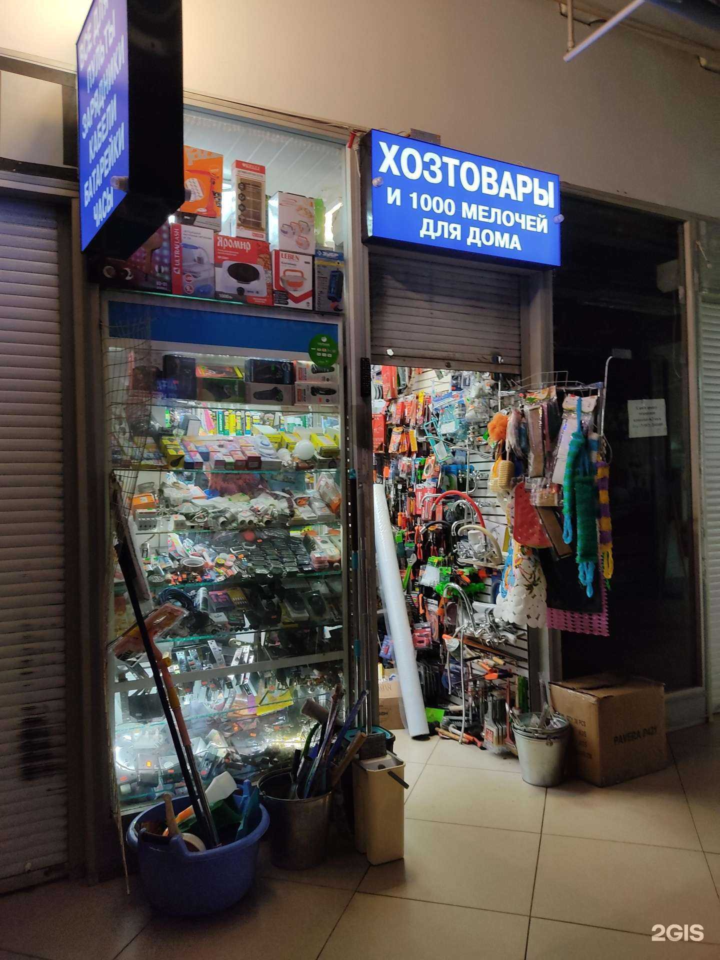 Отзывы на компанию 1000 мелочей в Казани c фото