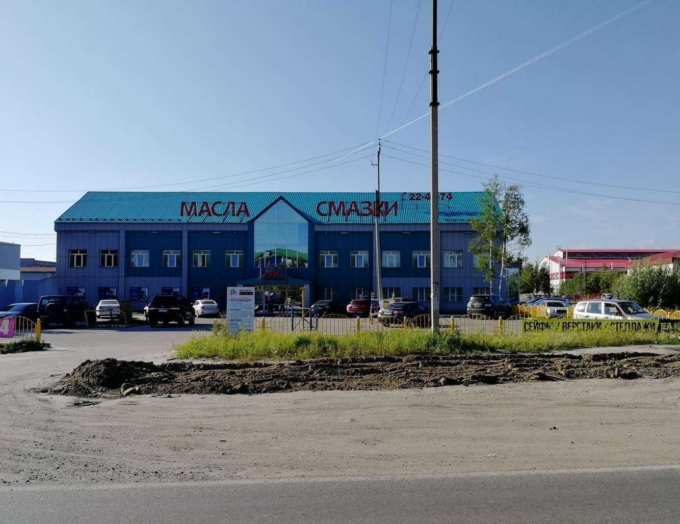 Отзывы на компанию Масла+Смазки в Сургуте c фото