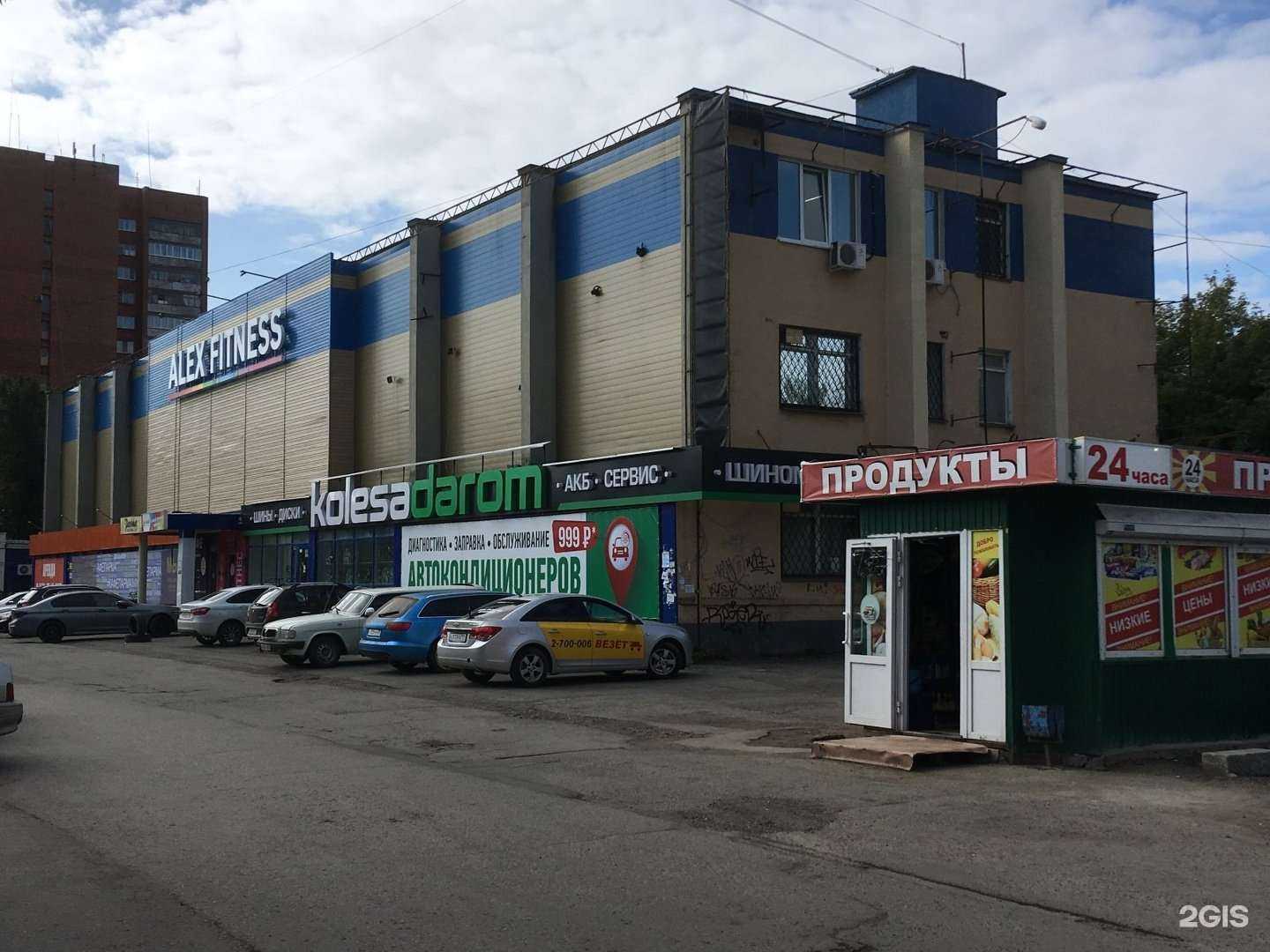 Отзывы на компанию Колёса Даром в Перми c фото - фотография 2 из 2