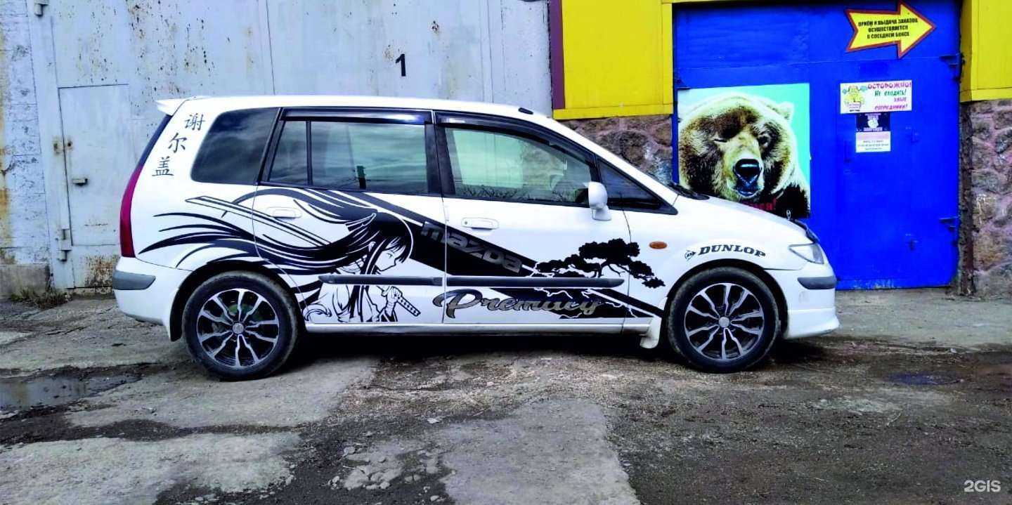 Отзывы на компанию Клио в Петропавловске-Камчатском c фото