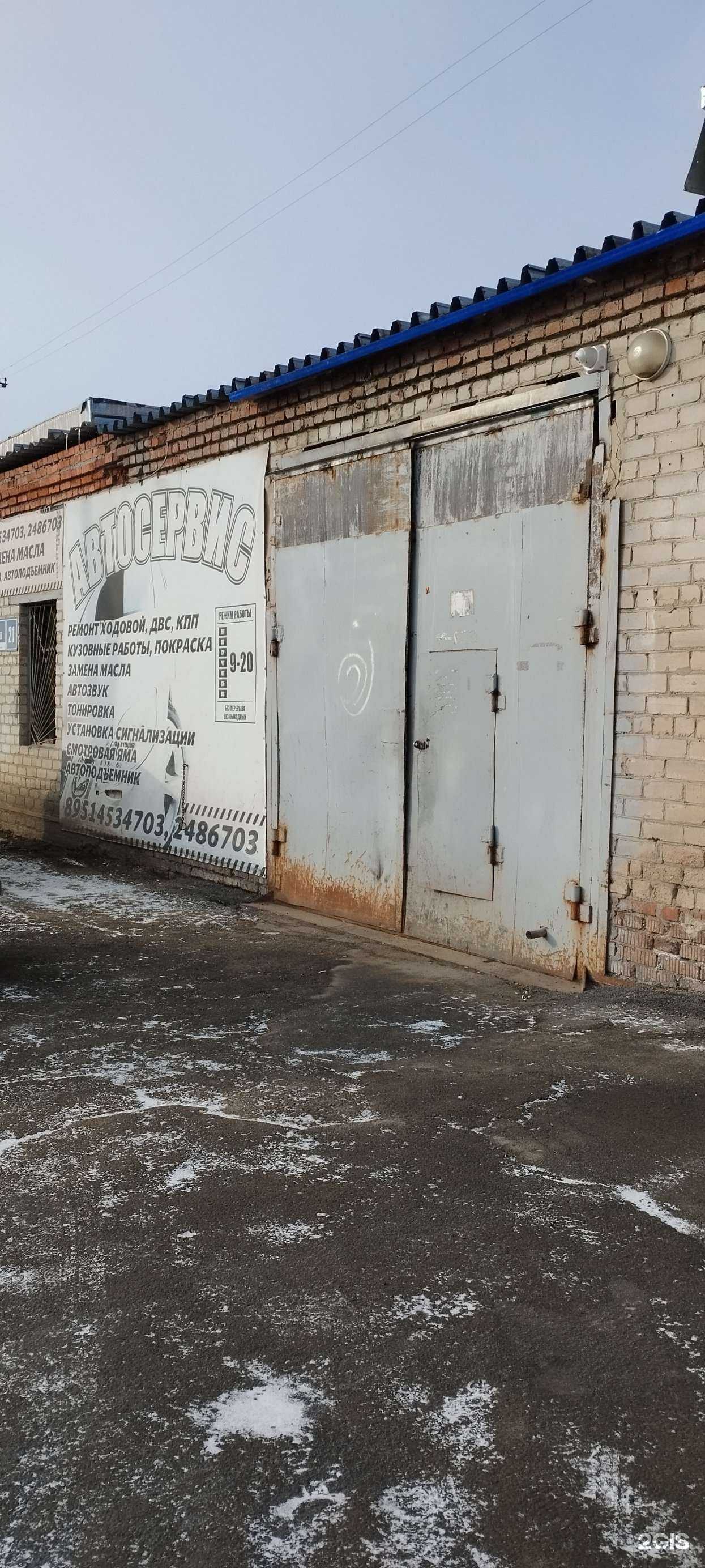 Отзывы на компанию Автосервис в г. Челябинск c фото