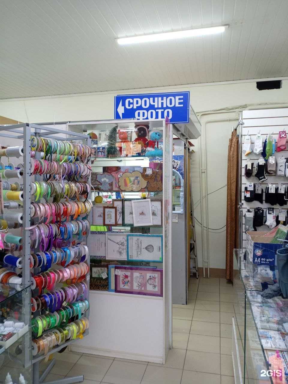 Отзывы на компанию Центр фотоуслуг в Пензе c фото