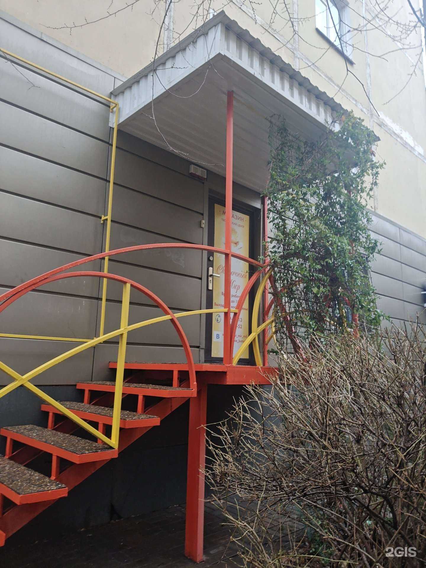 Отзывы на компанию Арбуз в г. Ростов-на-Дону c фото