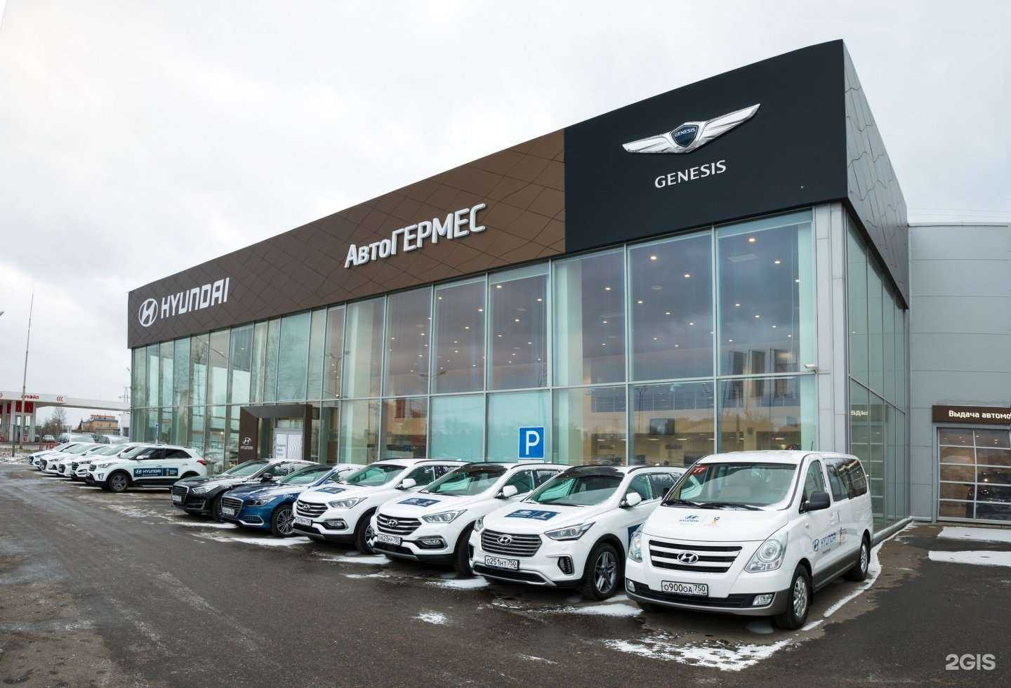 Отзывы на компанию АвтоГермес в г. Балашиха c фото