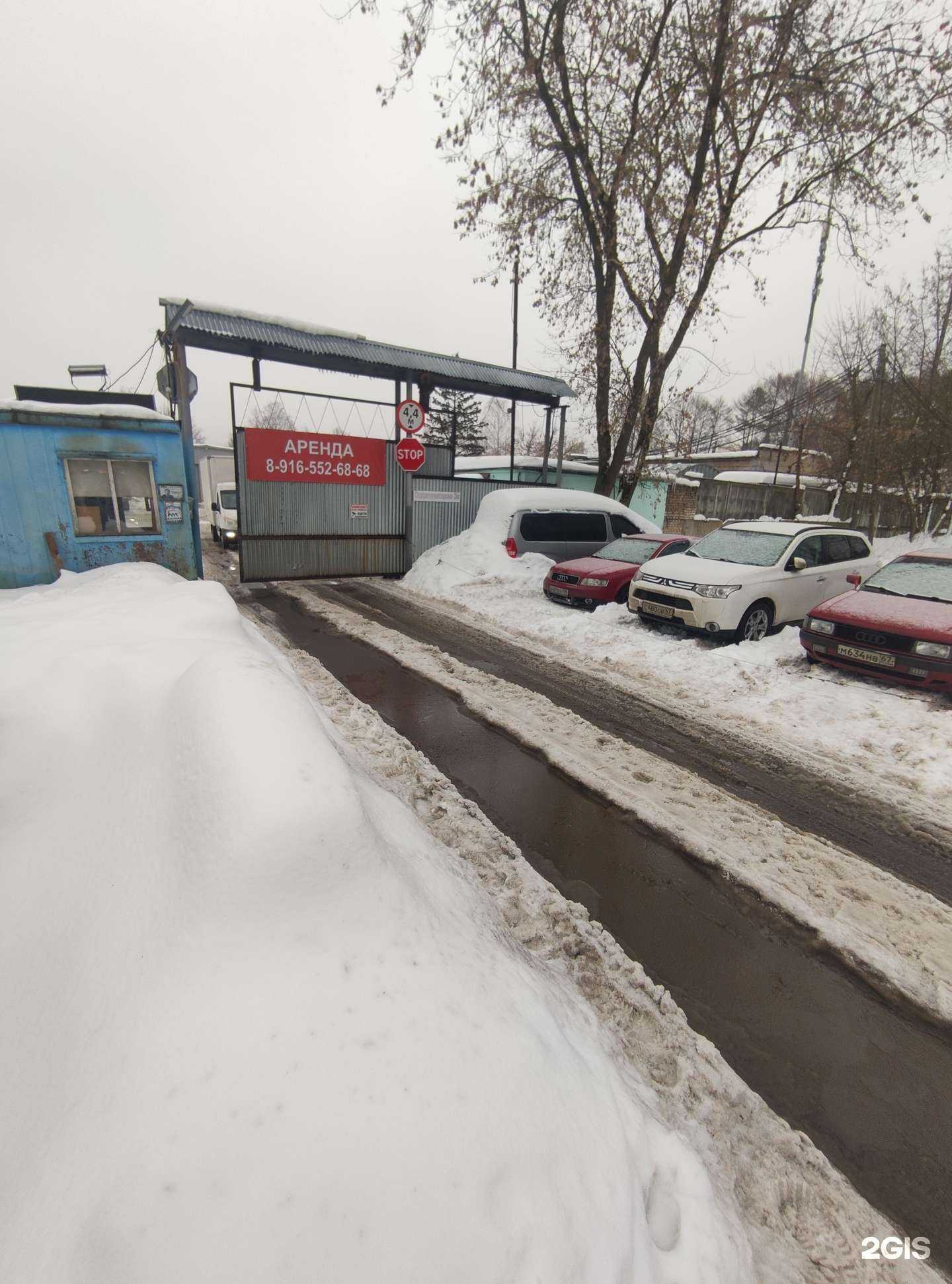 Отзывы на компанию Мира в Королёве c фото - фотография 2 из 2