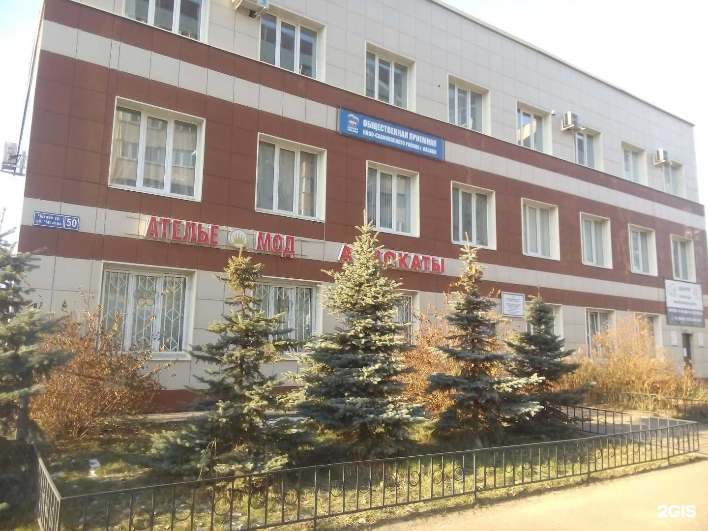 Отзывы на компанию midi.nail в Казани c фото - фотография 2 из 2