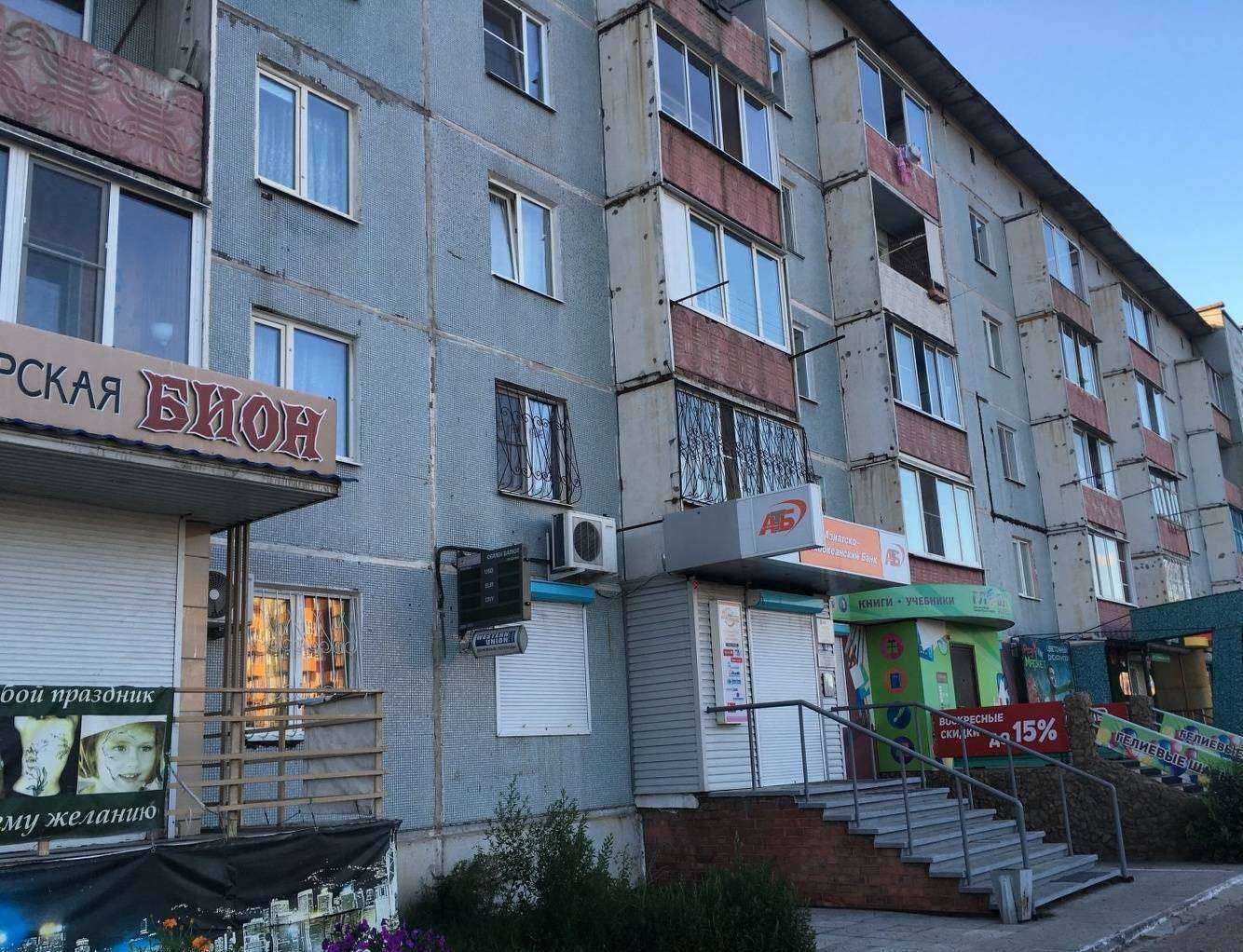 Отзывы на компанию Роза маркет в Чите c фото - фотография 2 из 2